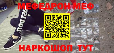 сатива Жуковский