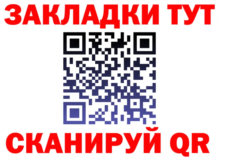 Альфа ПВП СК КРИС ссылка маркетплейс МЕГА Клинцы
