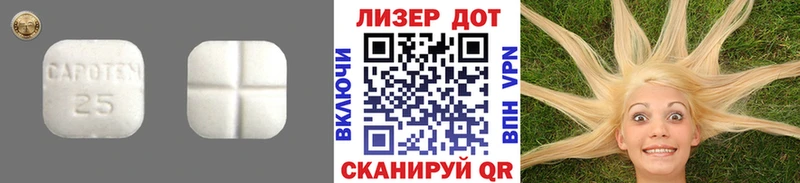 магазин    Клинцы  Лсд 25 экстази ecstasy 