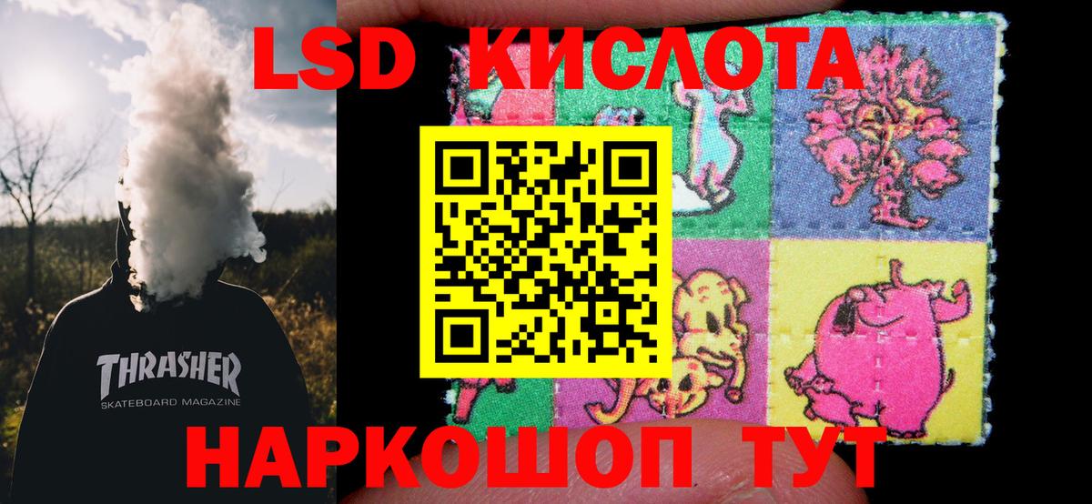 Клинцы  Лсд 25 экстази ecstasy  ЛСД экстази ecstasy  Вход с VPN 