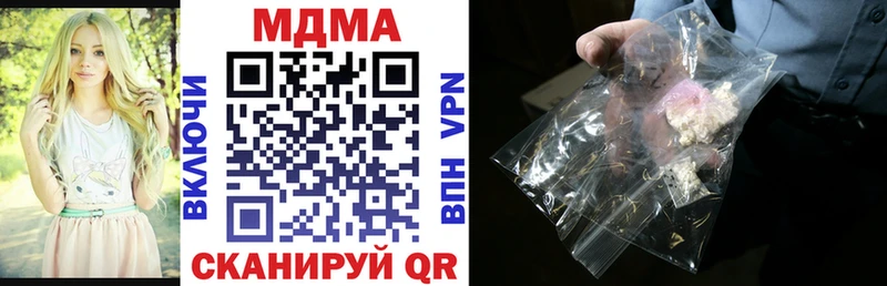 MDMA Molly  наркотики  ссылка на мегу онион  Клинцы 