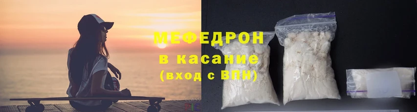 МЕФ  Клинцы