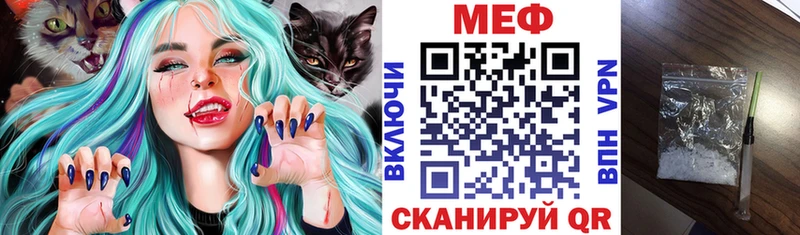 МЯУ-МЯУ 4 MMC  цена   Клинцы 
