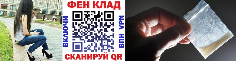 МЕТАМФЕТАМИН пудра  наркота  Клинцы 
