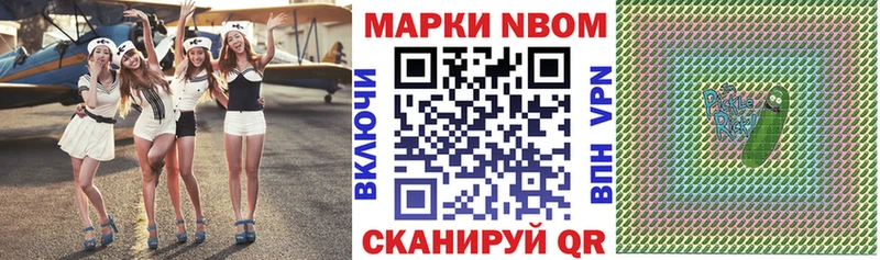 Марки NBOMe 1500мкг  KRAKEN сайт  Клинцы 