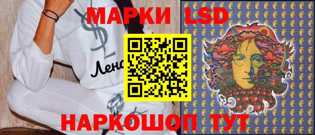 Марки 25I-NBOMe 1,8мг Клинцы