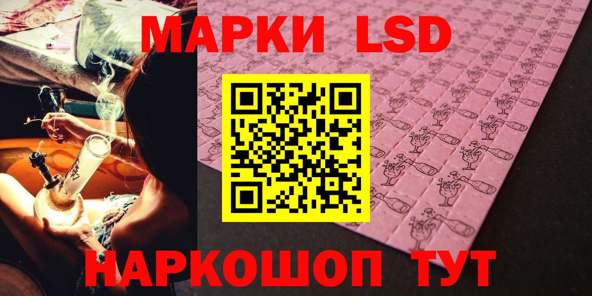 Клинцы  Марки NBOMe 1500мкг  Вход с VPN  Марки NBOMe 1500мкг 