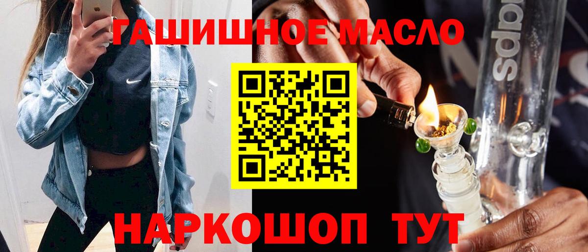 купить наркотик  Клинцы  Дистиллят ТГК THC oil 