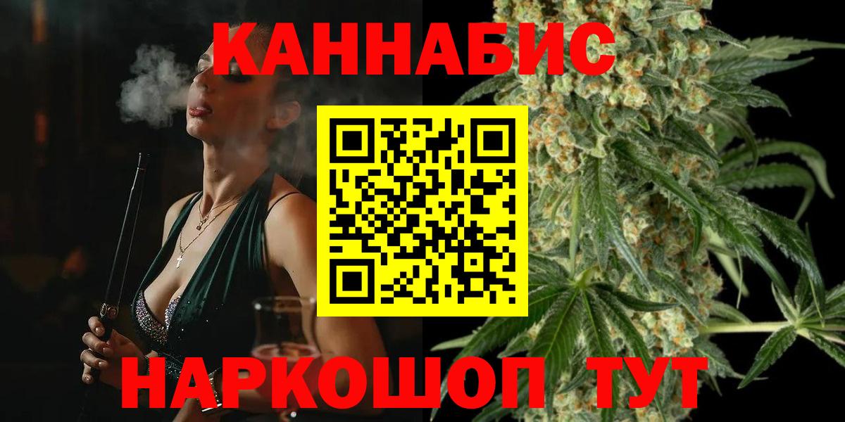 Марихуана индика  Шишки марихуана марихуана  Клинцы  Марихуана THC 21% 