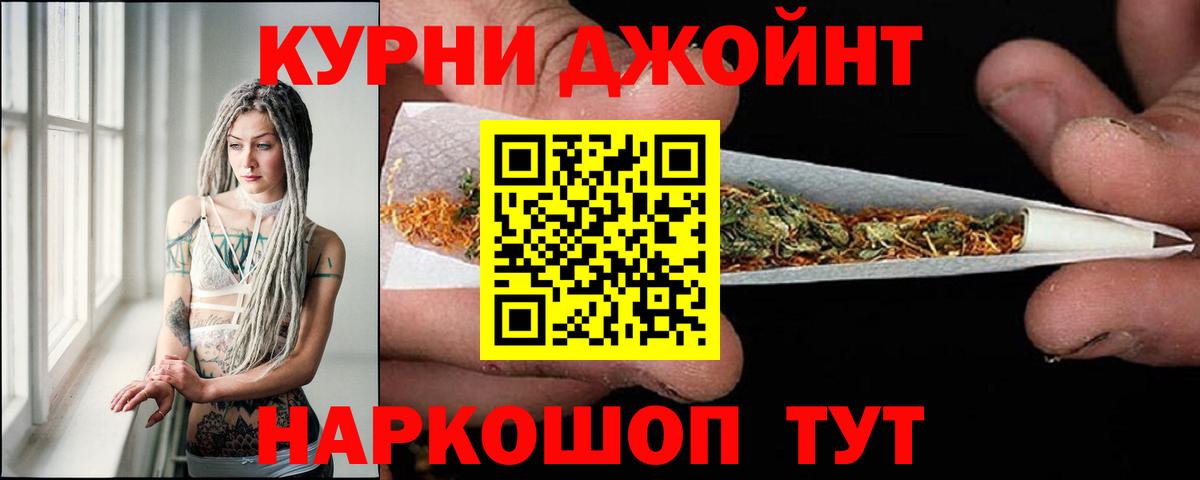 Клинцы  Бошки Шишки семена  Марихуана индика  Вход с VPN 