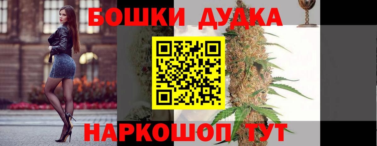 Каннабис гибрид Клинцы
